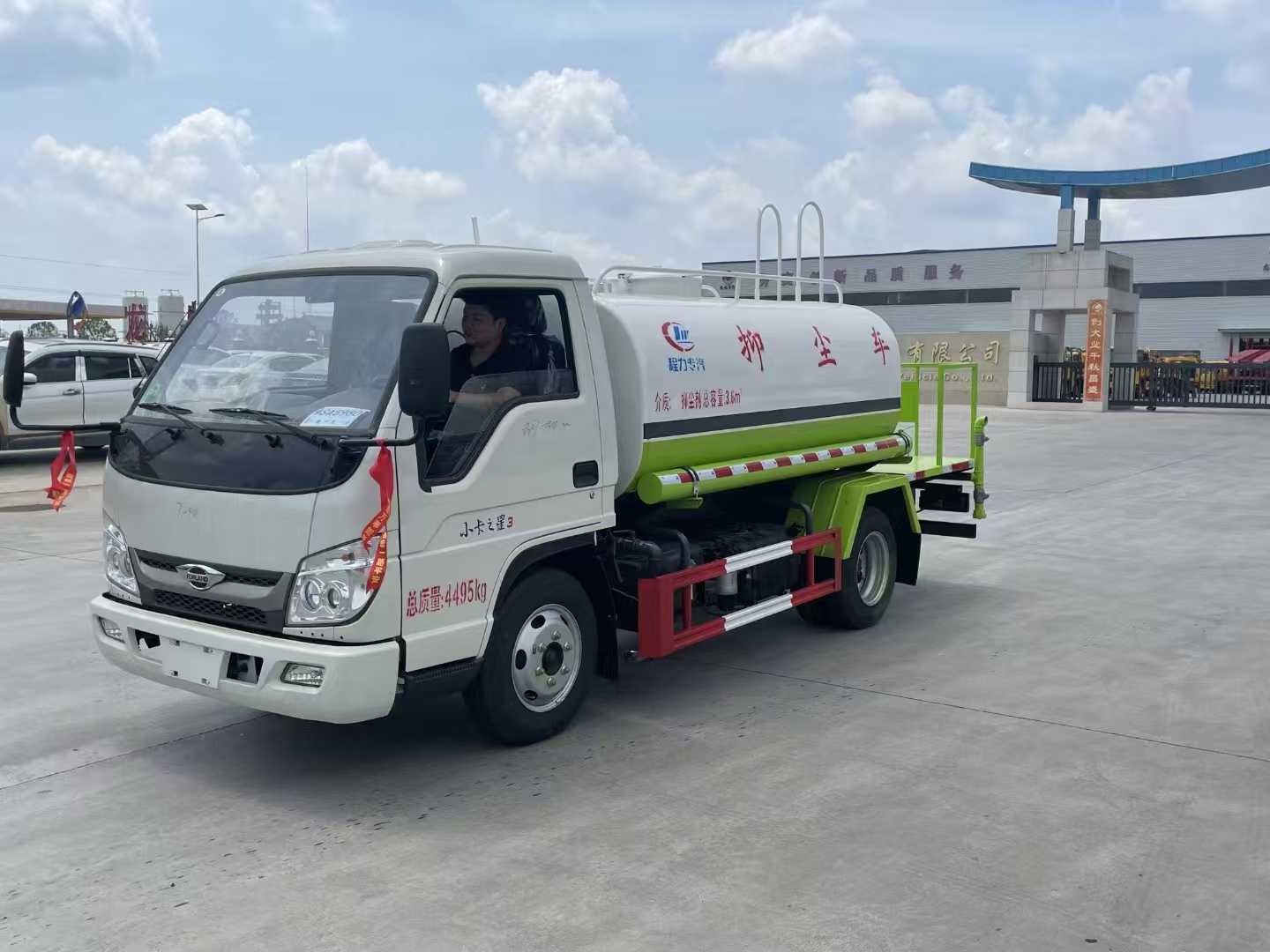 蓝牌5方洒水车